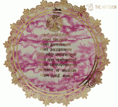 CIRCULAR MANTRA FRAME