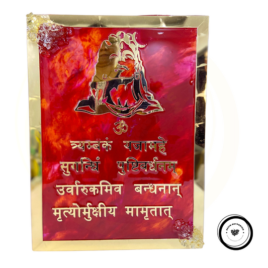 Maha Mrityunjay Mantra