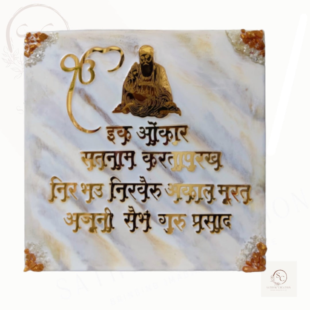 Ek onkar mantra frame