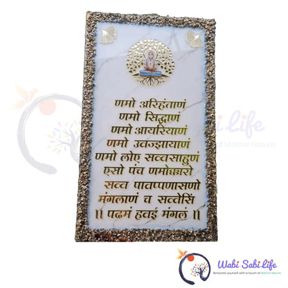 Navkar mantra marble frame