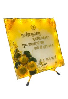 Guru mantra frame