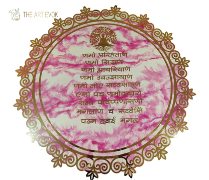 CIRCULAR MANTRA FRAME