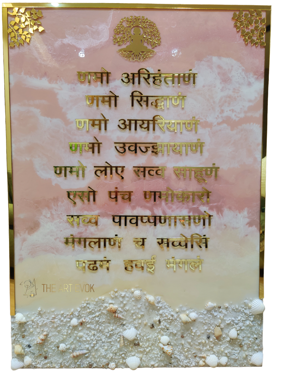 PINK SEA SHORE MANTRA FRAME